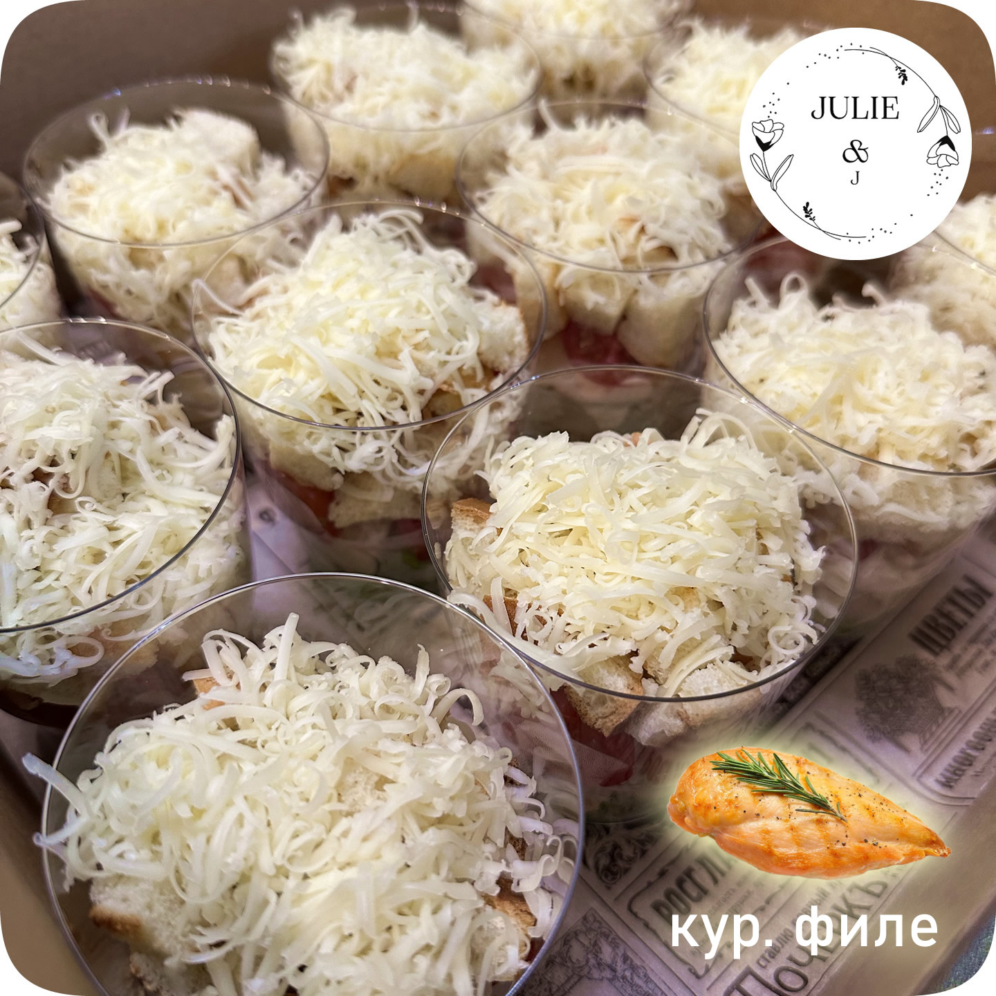 Салат Цезарь с курицей Салат Цезарь с курицей в гастробоксе